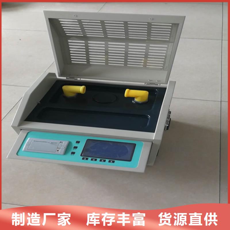 绝缘油介电强度测试仪,三标准功率源高标准高品质