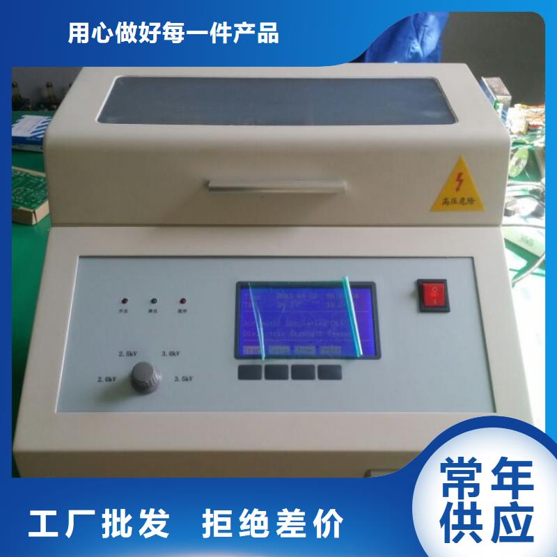 直流电阻测试仪-视频-广西省柳州市|柳南|柳江|崇左|南宁|贺州|河池|梧州直流电阻测试仪-天正华意