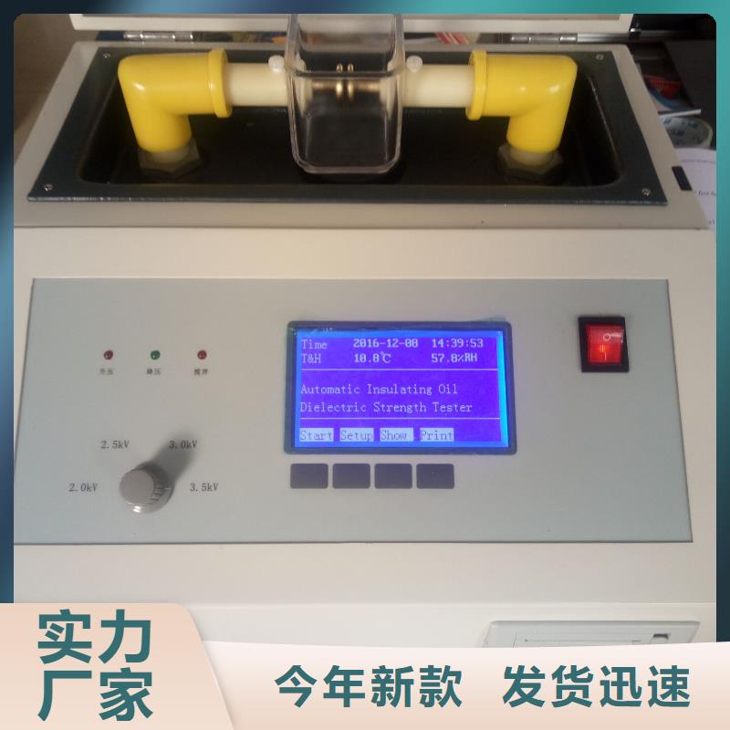 直流电阻测试仪-视频-广西省柳州市|柳南|柳江|崇左|南宁|贺州|河池|梧州直流电阻测试仪-天正华意