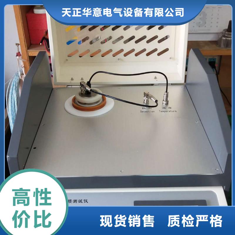 直流电阻测试仪-视频-直流电阻测试仪-天正华意电气设备(威海市分公司)服务区域乳山|文登|烟台|菏泽|济南|淄博