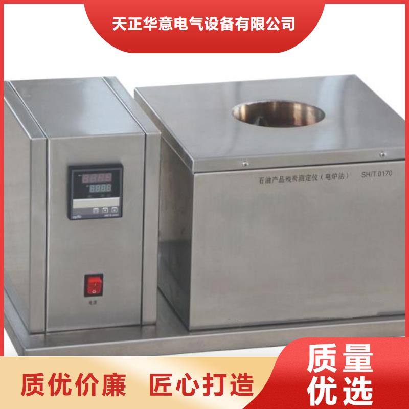 绝缘油介电强度测试仪,三标准功率源高标准高品质