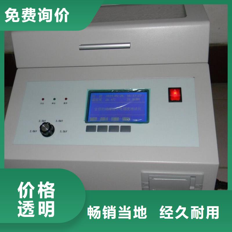 直流电阻测试仪-视频-广西省柳州市|柳南|柳江|崇左|南宁|贺州|河池|梧州直流电阻测试仪-天正华意