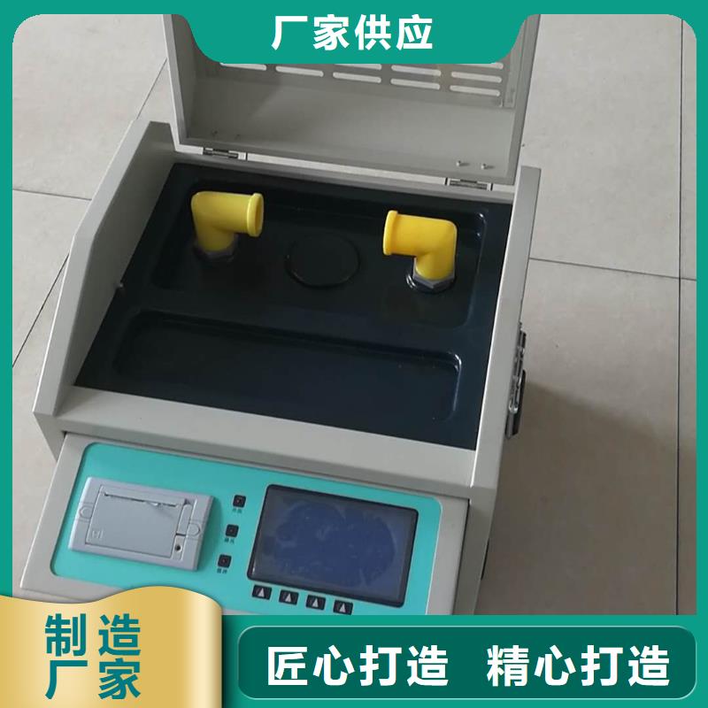 绝缘油介电强度测试仪,三标准功率源高标准高品质