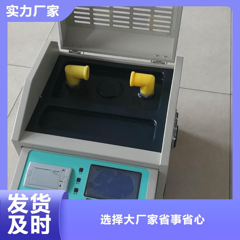 绝缘油介电强度测试仪,三标准功率源高标准高品质