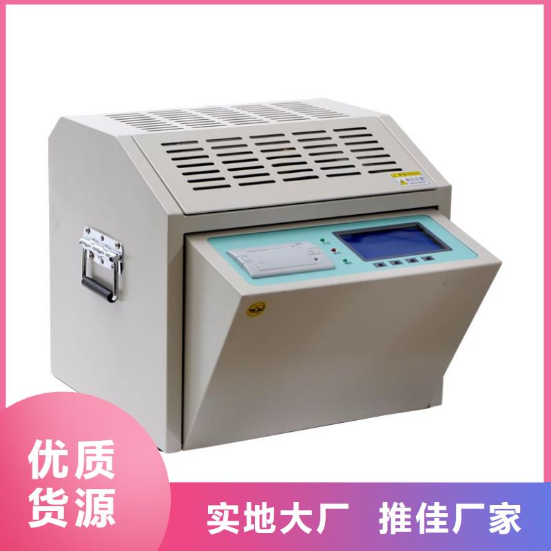 绝缘油介电强度测试仪,三标准功率源高标准高品质