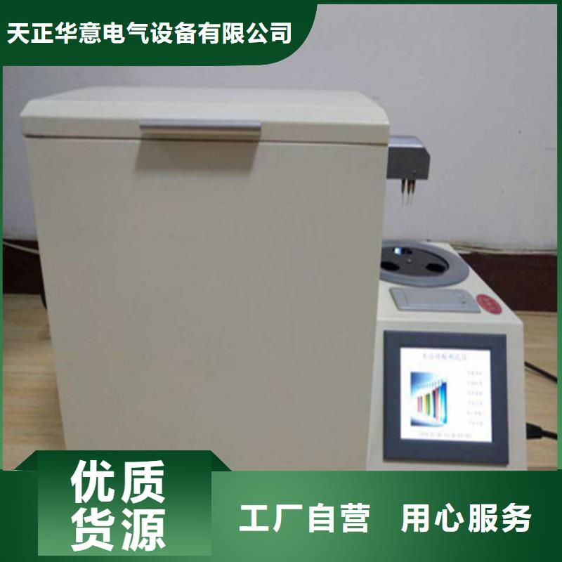绝缘油介电强度测试仪,三标准功率源高标准高品质
