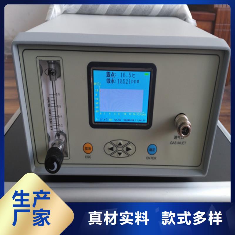 SF6微水测试仪-便携式故障录波仪货品齐全