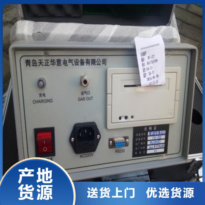 【SF6微水测试仪】,配电自动化终端测试仪源厂定制