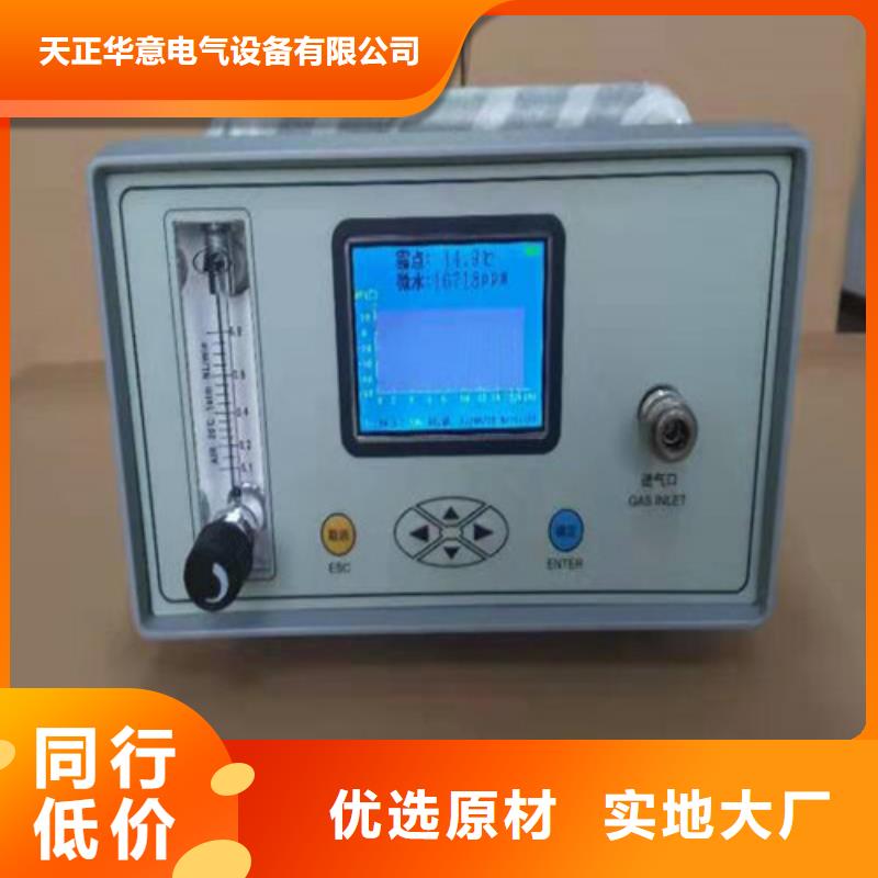 SF6微水测试仪-便携式故障录波仪货品齐全