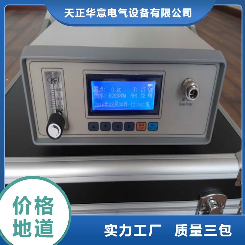 SF6微水测试仪-灭磁过电压测试装置源头厂家供应