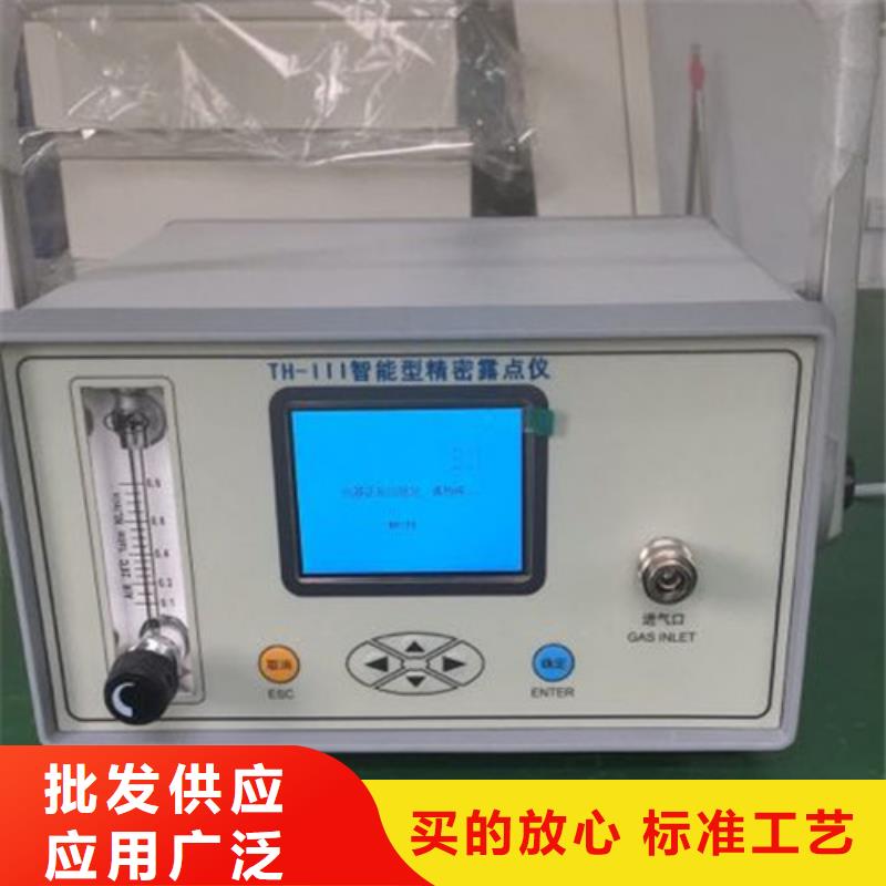 SF6微水测试仪-灭磁过电压测试装置源头厂家供应