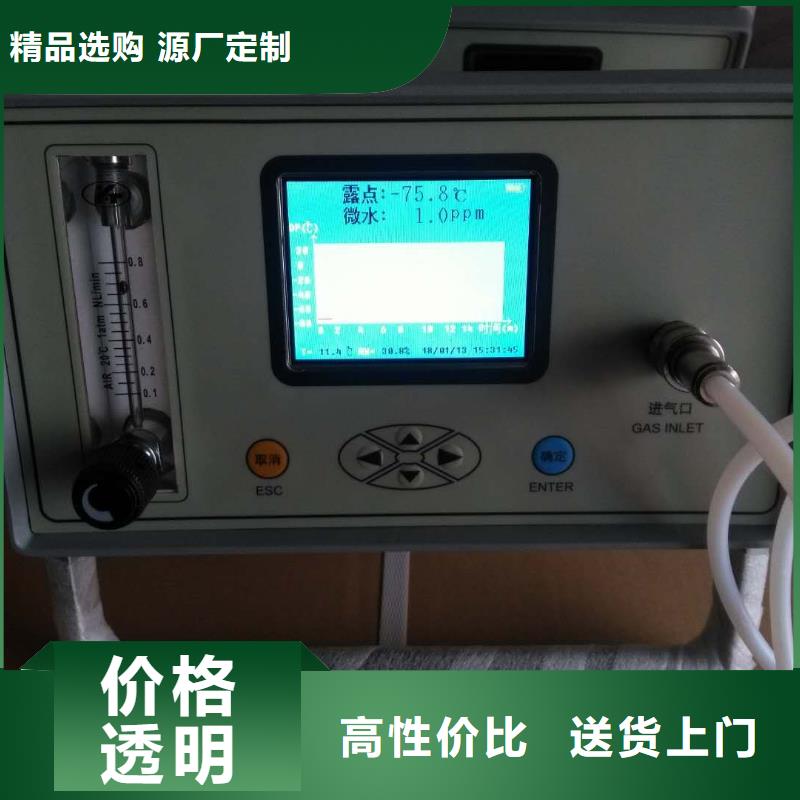 SF6微水测试仪-灭磁过电压测试装置源头厂家供应
