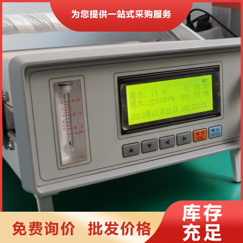 SF6微水测试仪-灭磁过电压测试装置源头厂家供应