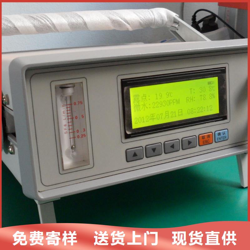 【SF6微水测试仪】,配电自动化终端测试仪源厂定制