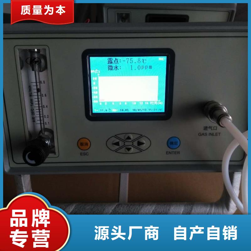【SF6微水测试仪】,配电自动化终端测试仪源厂定制