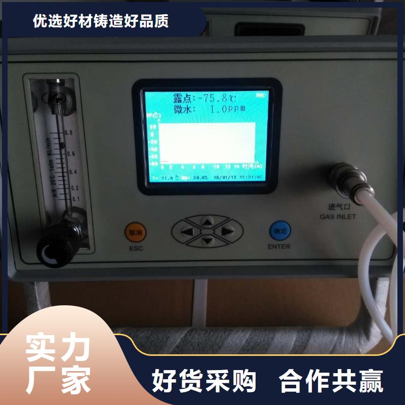 【SF6微水测试仪】,配电自动化终端测试仪源厂定制
