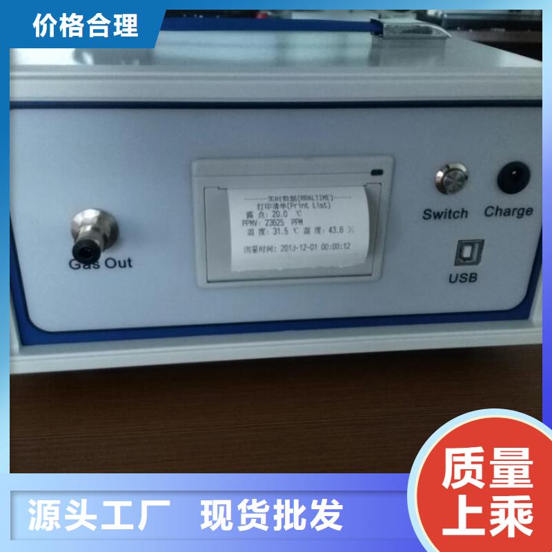 SF6微水测试仪-灭磁过电压测试装置源头厂家供应