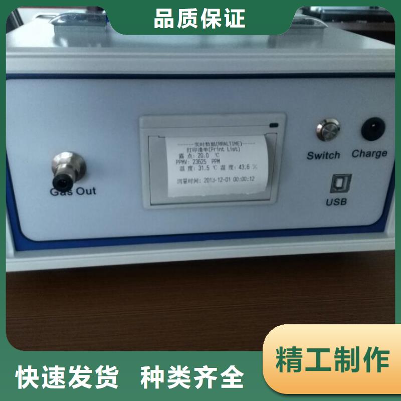 【SF6微水测试仪】,配电自动化终端测试仪源厂定制