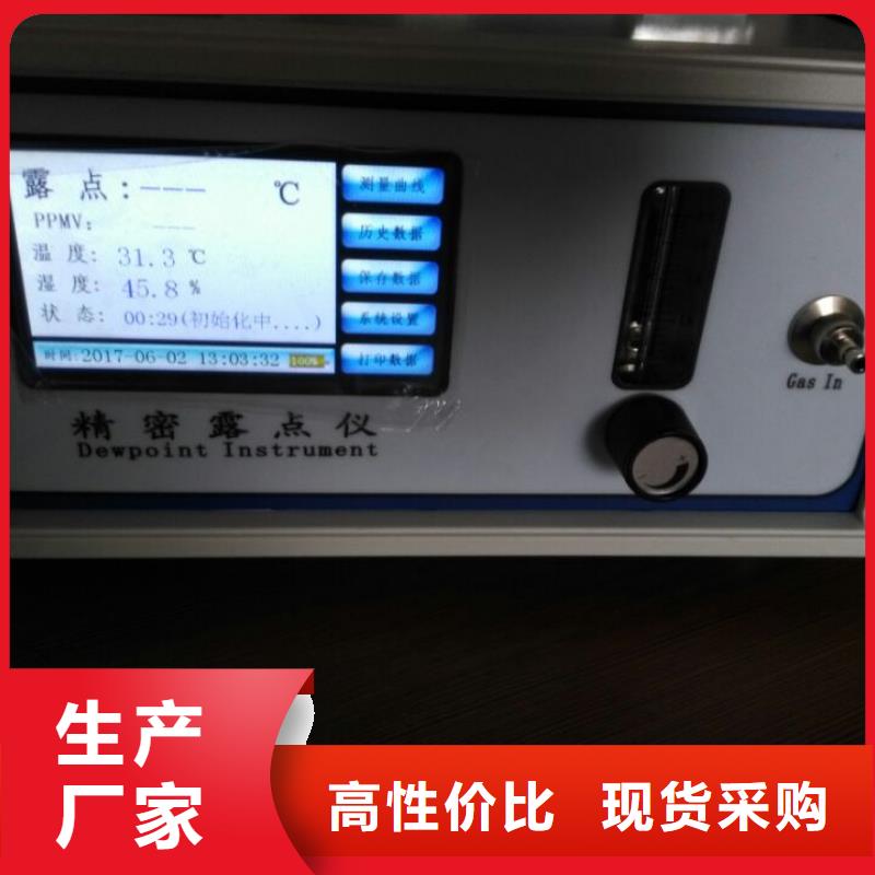 SF6微水测试仪-灭磁过电压测试装置源头厂家供应