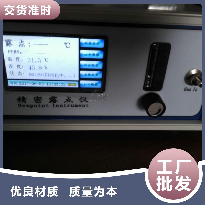 【SF6微水测试仪】,配电自动化终端测试仪源厂定制
