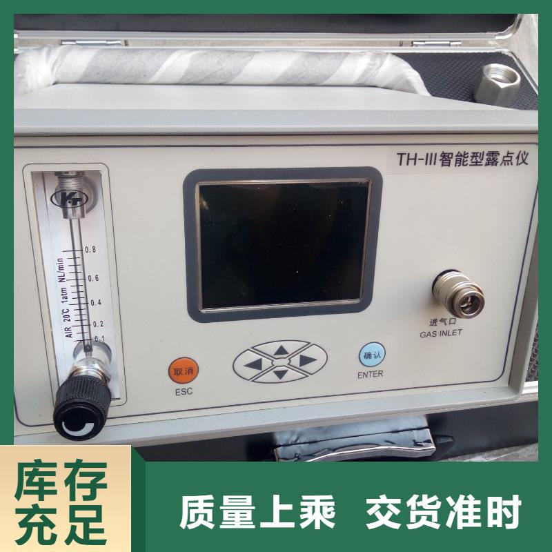 SF6微水测试仪-灭磁过电压测试装置源头厂家供应