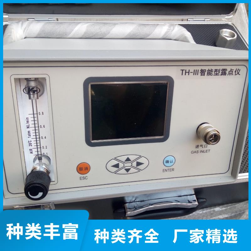 【SF6微水测试仪】,配电自动化终端测试仪源厂定制