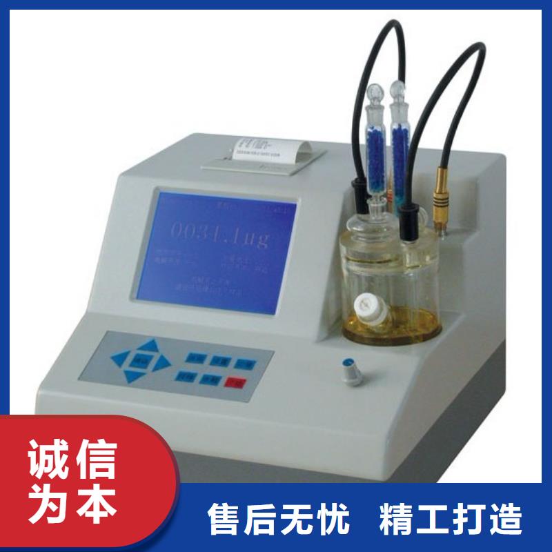 SF6微水测试仪-便携式故障录波仪货品齐全