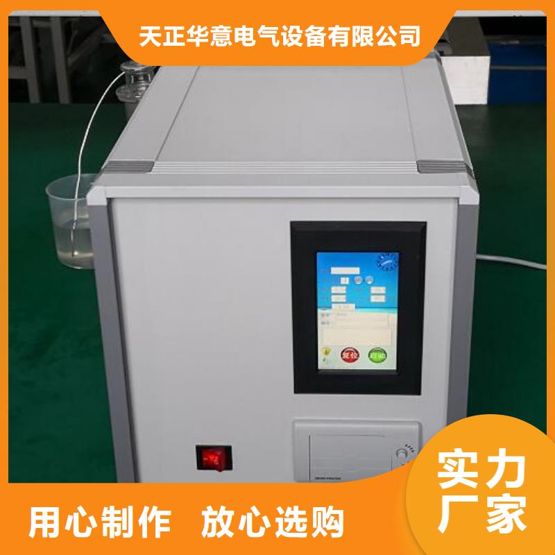 开口闪点测定仪,直流电阻测试仪优良材质