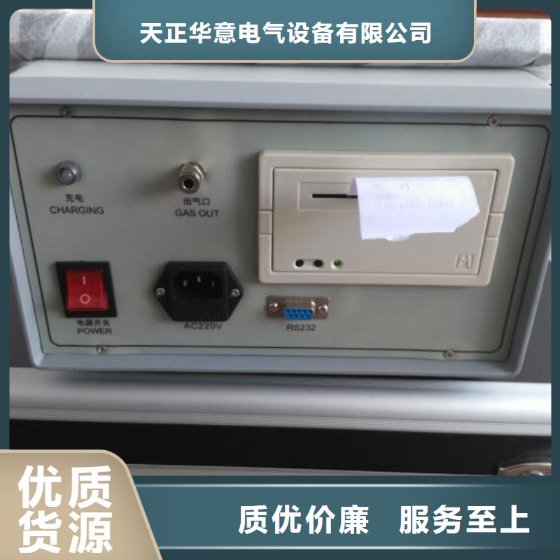 变压器油温度校验装置优选品质厂家