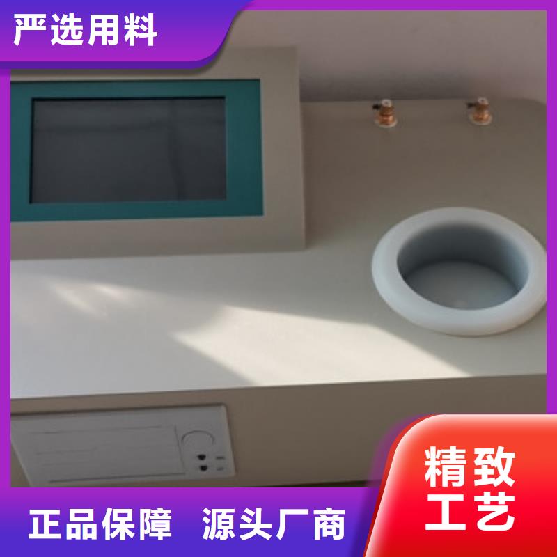 开口闪点测定仪三相交直流指示仪表校验装置设备齐全支持定制