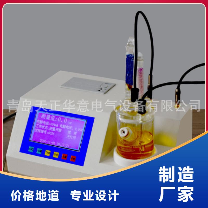 开口闪点测定仪三相交直流指示仪表校验装置设备齐全支持定制