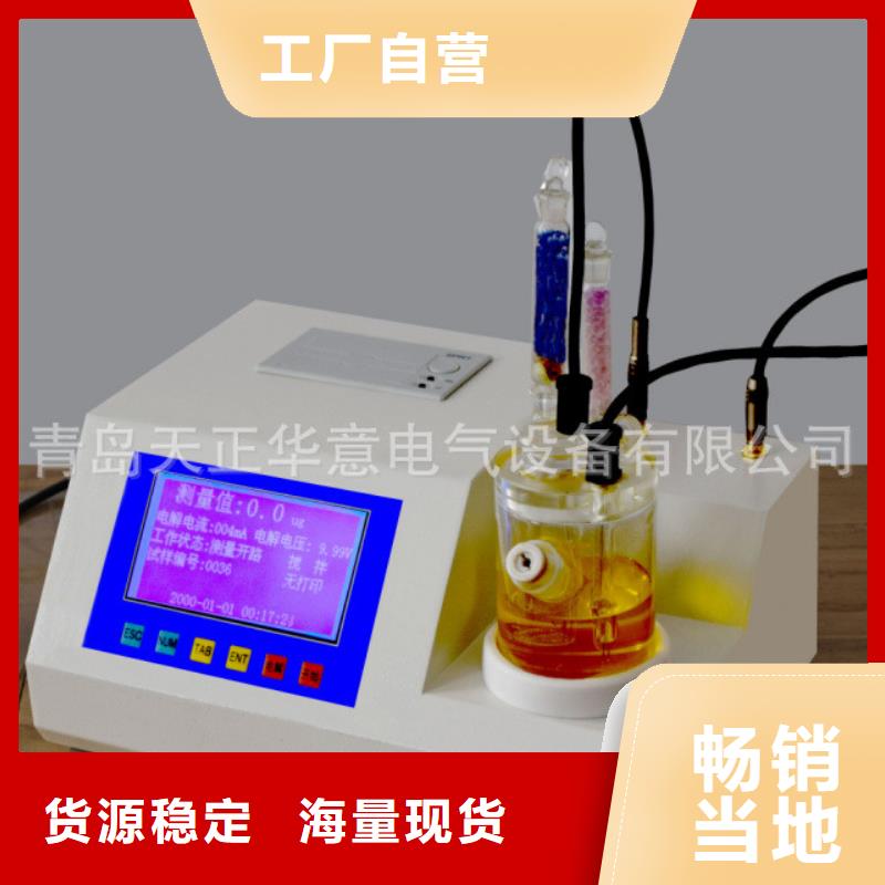 开口闪点测定仪,直流电阻测试仪优良材质