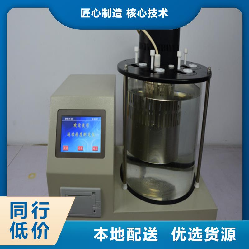 直流电阻测试仪-视频-湖北省黄石市天正华意直流电阻测试仪可服务区域西塞山|下陆|黄冈|随州|咸宁|恩施|襄阳|鄂州等
