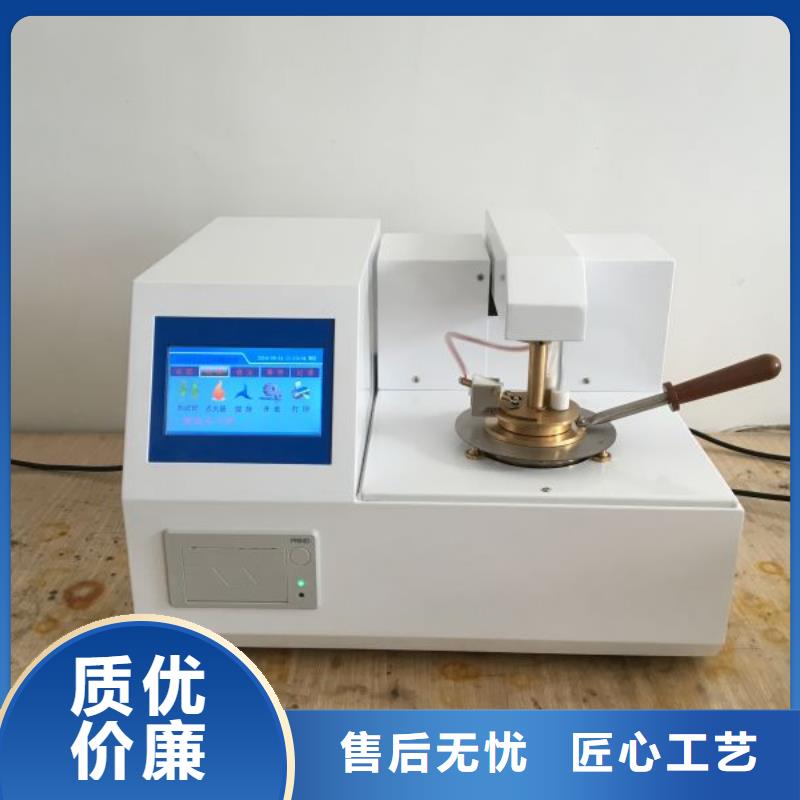 变压器油温度校验装置优选品质厂家