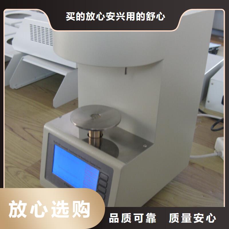 开口闪点测定仪,直流电阻测试仪优良材质