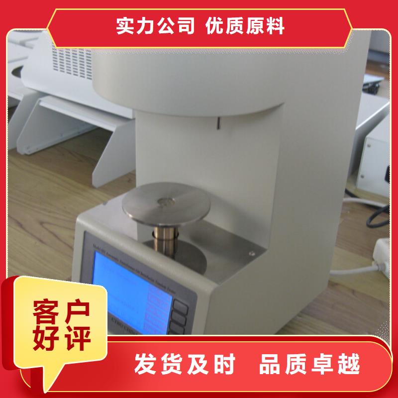 开口闪点测定仪,直流电阻测试仪优良材质