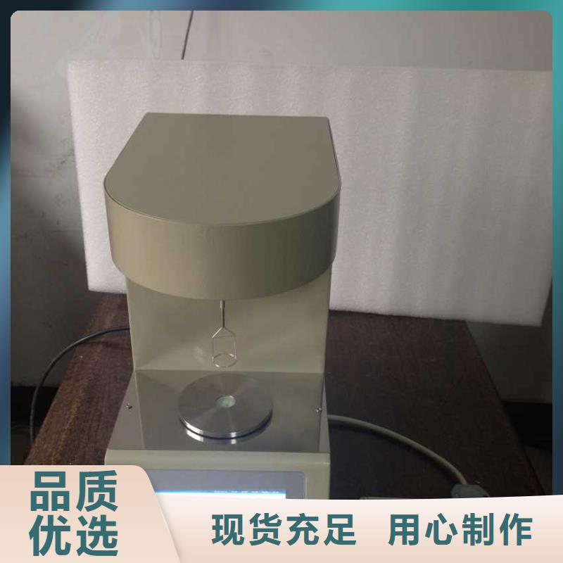 开口闪点测定仪三相交直流指示仪表校验装置设备齐全支持定制