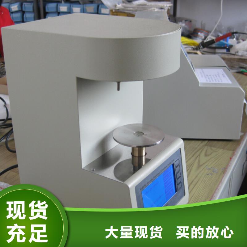 变压器油温度校验装置优选品质厂家
