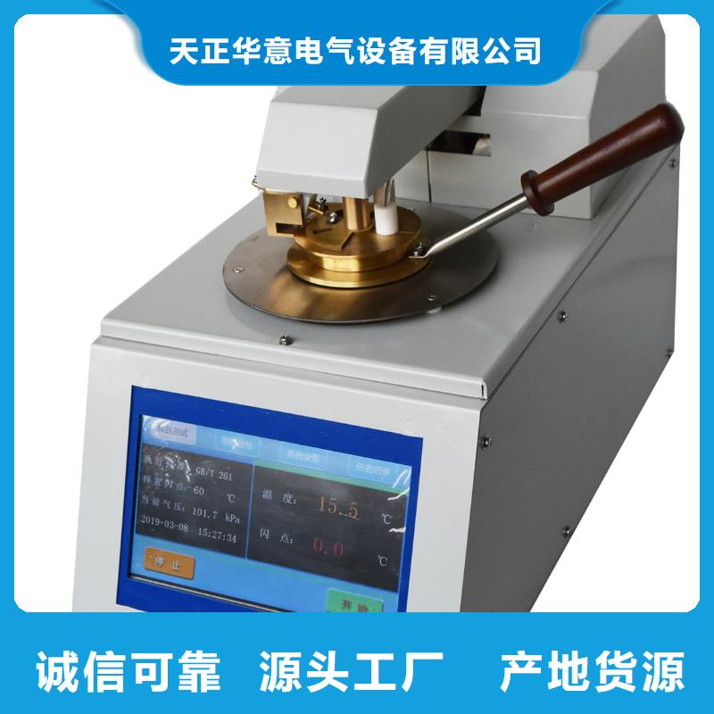 变压器油温度校验装置优选品质厂家