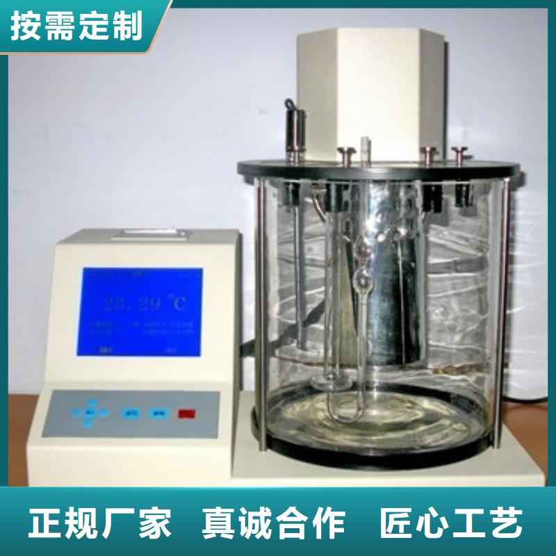 开口闪点测定仪,直流电阻测试仪优良材质