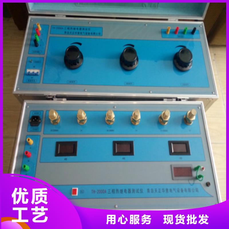 直流电阻测试仪视频-直流电阻测试仪-福建省福州市【该地】生产厂家-晋安|闽侯|南平|漳州|三明|莆田