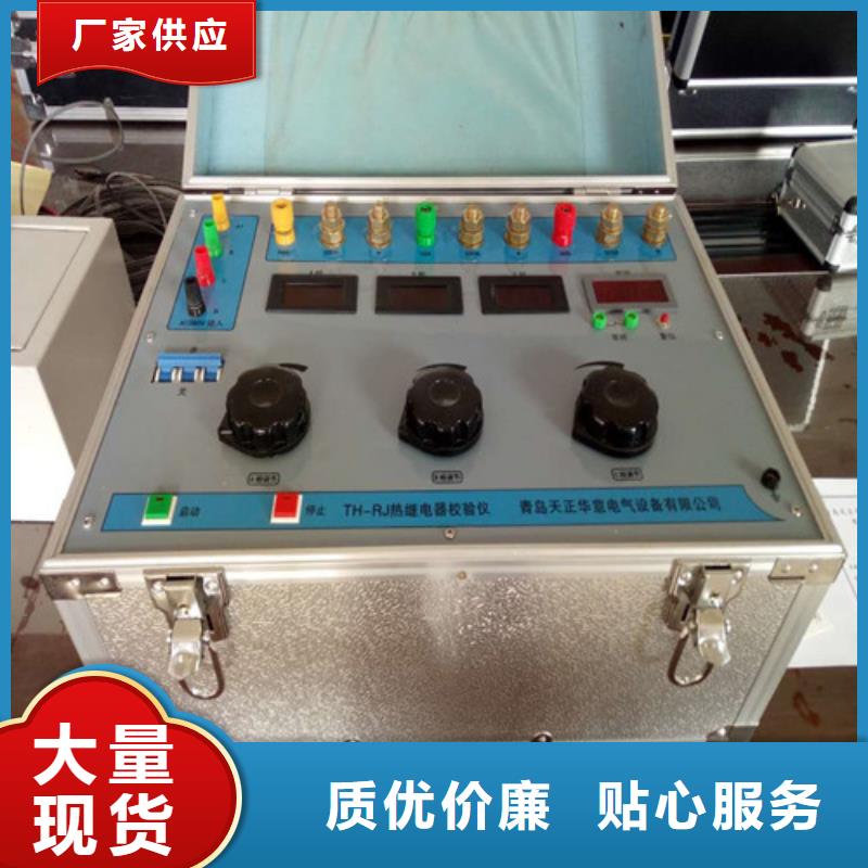 直流电阻测试仪视频-直流电阻测试仪-福建省福州市【该地】生产厂家-晋安|闽侯|南平|漳州|三明|莆田