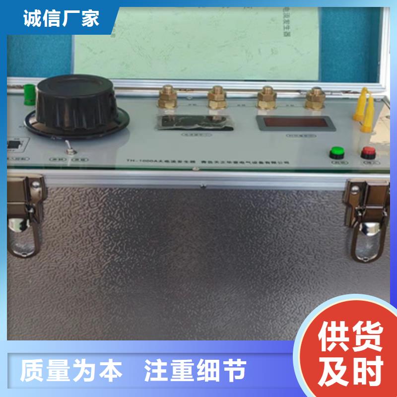 直流电阻测试仪视频-海南|海东|西宁|果洛|玉树|海西天正华意直流电阻测试仪_ 天正华意电气设备(黄南市分公司)