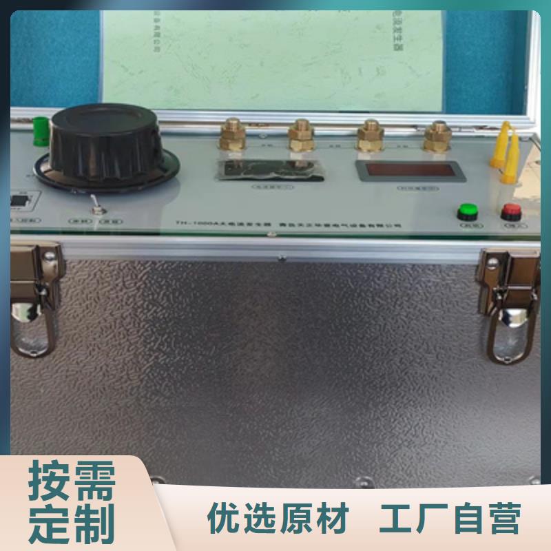 【热继电器测试仪】配电终端运维测试仪品质商家
