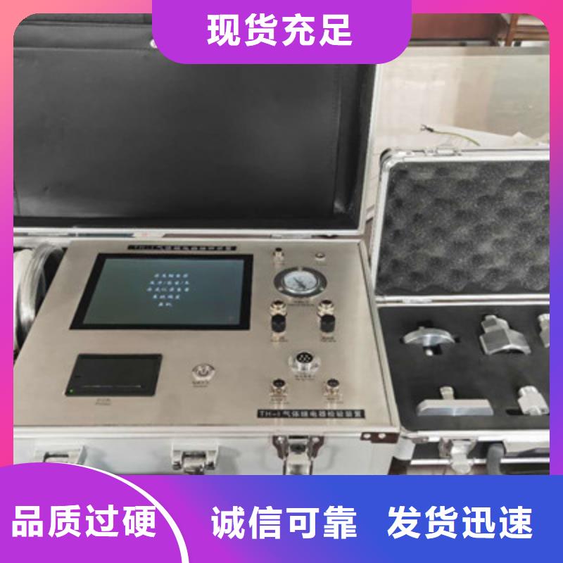 热继电器测试仪【直流电阻测试仪】快捷的物流配送