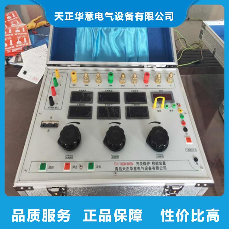 直流电阻测试仪视频-海南|海东|西宁|果洛|玉树|海西天正华意直流电阻测试仪_ 天正华意电气设备(黄南市分公司)