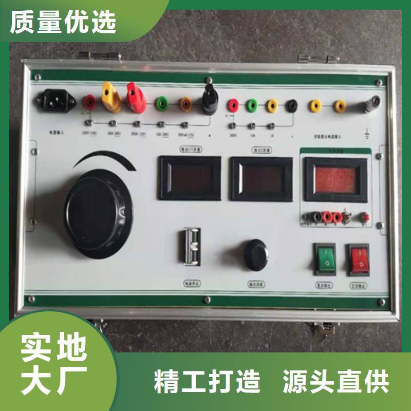 热继电器测试仪【直流电阻测试仪】快捷的物流配送