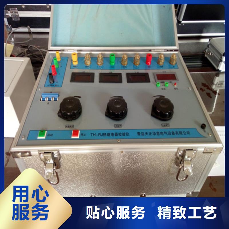 直流电阻测试仪视频-直流电阻测试仪-福建省福州市【该地】生产厂家-晋安|闽侯|南平|漳州|三明|莆田