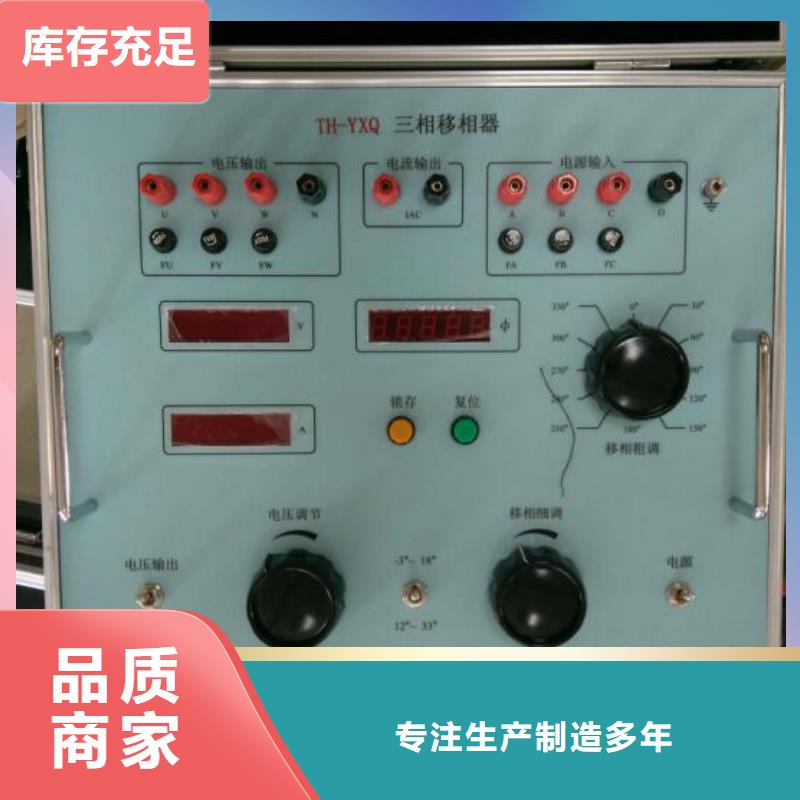 直流电阻测试仪视频-海南|海东|西宁|果洛|玉树|海西天正华意直流电阻测试仪_ 天正华意电气设备(黄南市分公司)