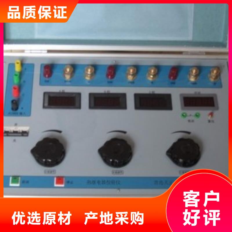 直流电阻测试仪视频-直流电阻测试仪-福建省福州市【该地】生产厂家-晋安|闽侯|南平|漳州|三明|莆田